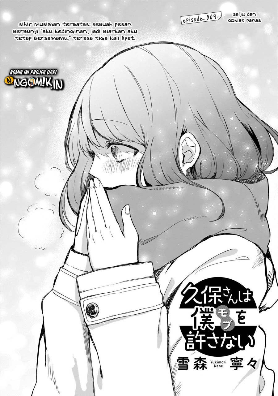 Kubo-san wa Boku (Mobu) wo Yurusanai Chapter 09 Gambar 2